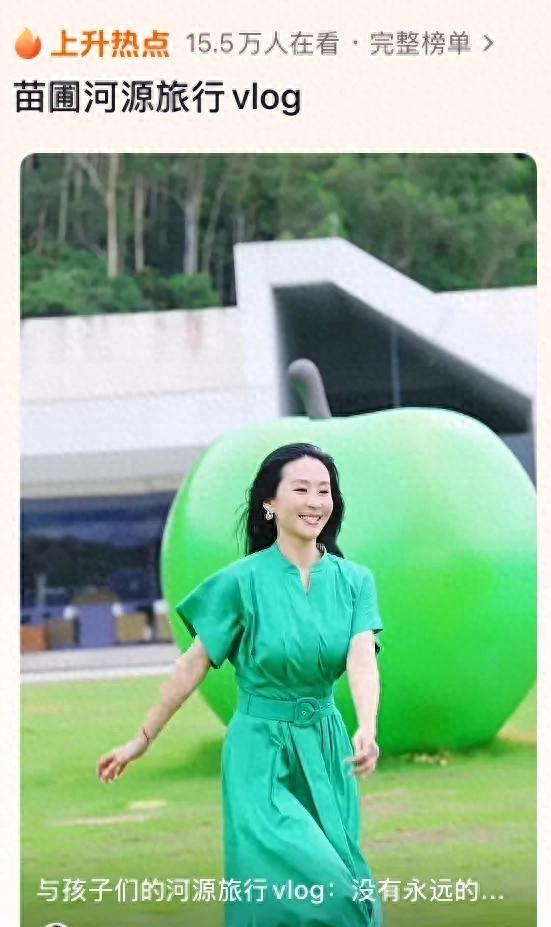 48岁演员苗圃带龙凤胎录宣传片，身材惊艳，11岁儿女颜值超高