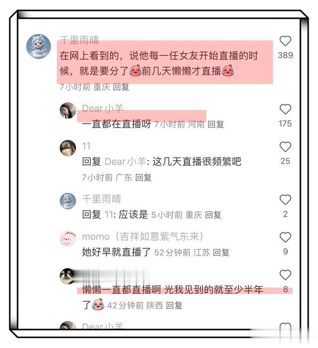 王思聪逛夜店被偶遇,与美女亲亲,不见女友懒懒,网友:分手了?