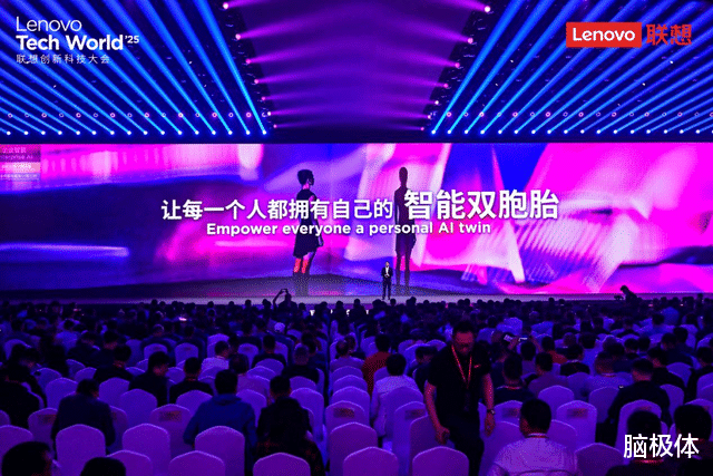 AI+行动号角吹响,联想智能体凭什么领跑?