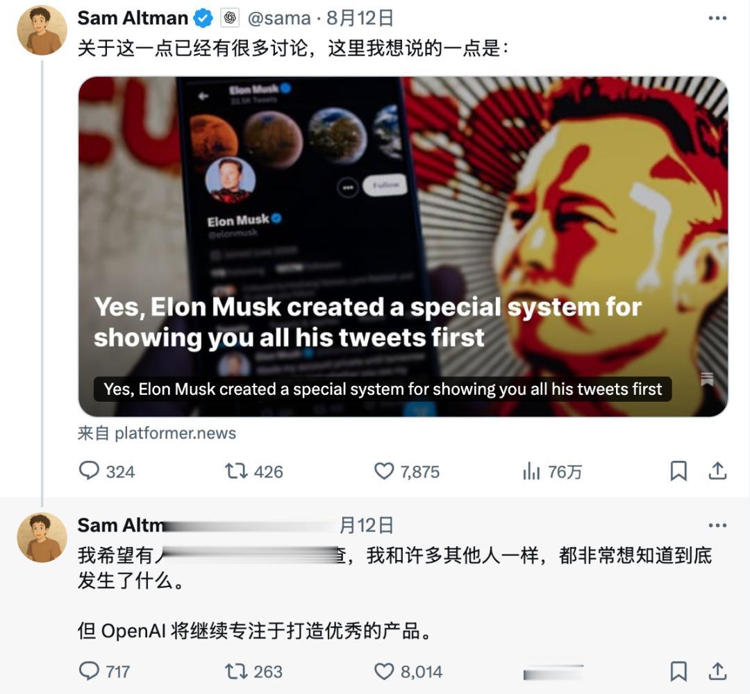 奧特曼公然叫板馬斯克，重金殺入腦機接口，硅谷兩大巨頭徹底決裂