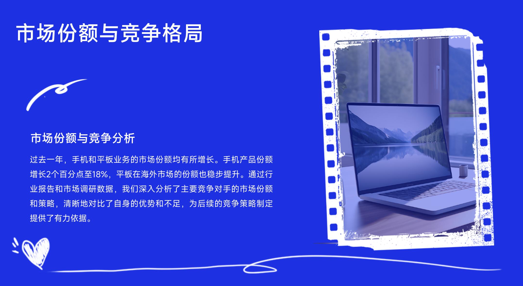 4款AI PPT大横评:扣子空间脱颖而出,用户指令决定最终表现