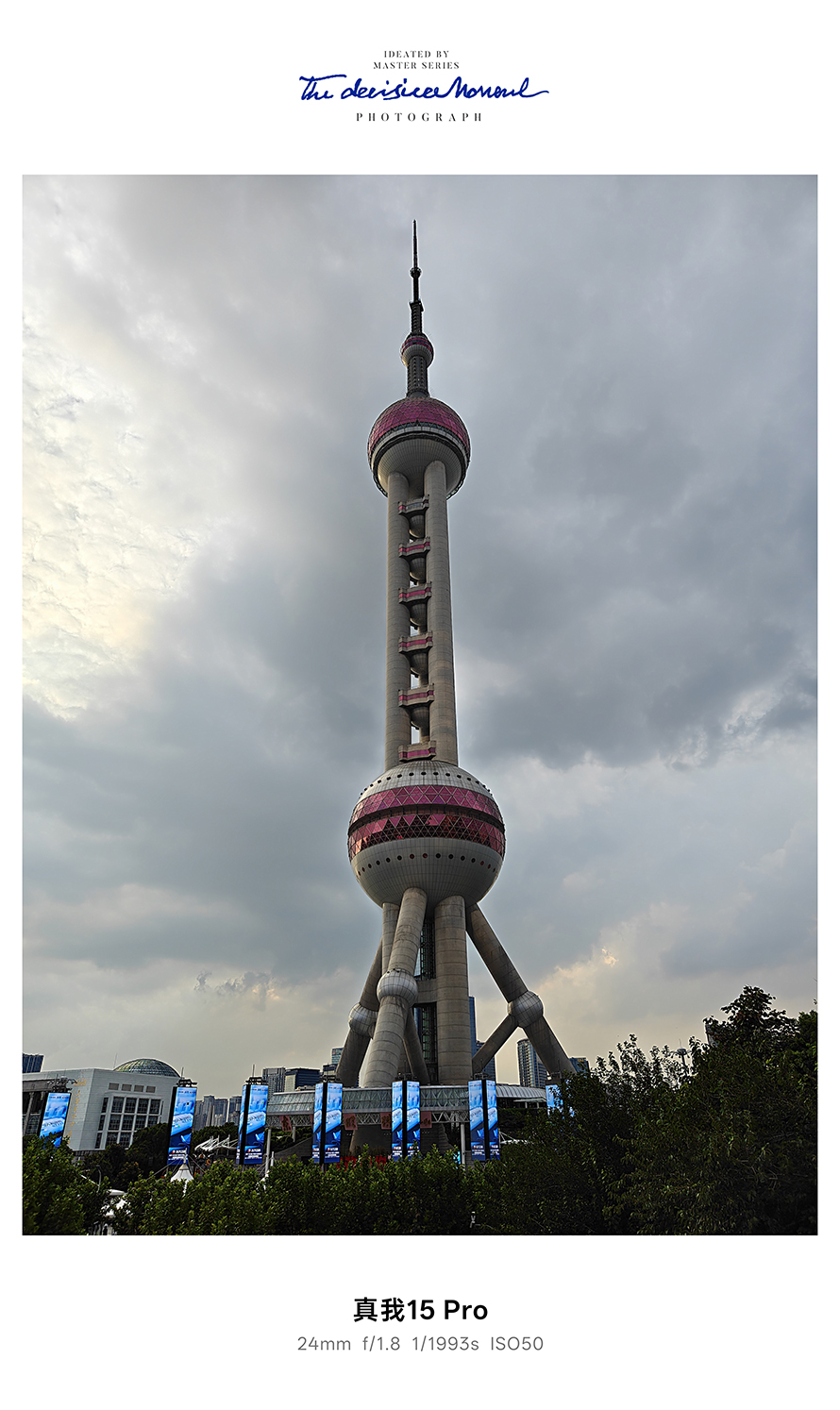 真我15 Pro评测:轻薄手感兼有长续航,年轻人的夜拍新神器