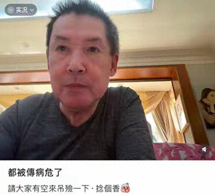 郭碧婷父亲晒自拍照,否认生病,此前向太曾透露其时日不多