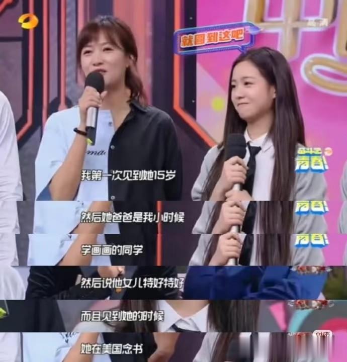 李庚希小秀性感,黑色外套拉链拉到胸口!好明媚的笑,元气满满