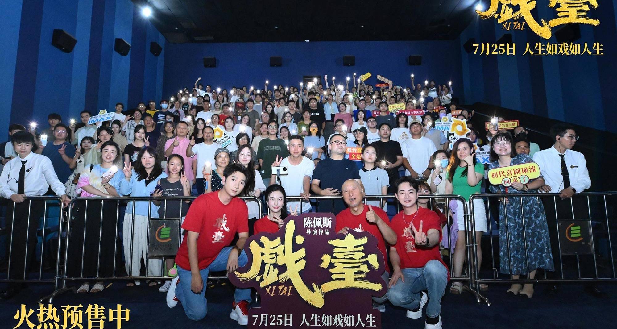 我得了‘洪大帅后遗症’!姜武:我的喜剧是带电的!《戏台》观感