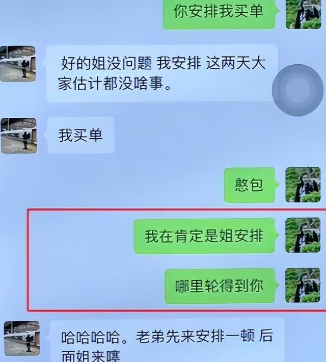 喻恩泰妻子被爆出轨多人,聊骚记录炸裂,网友:最好做个亲子鉴定