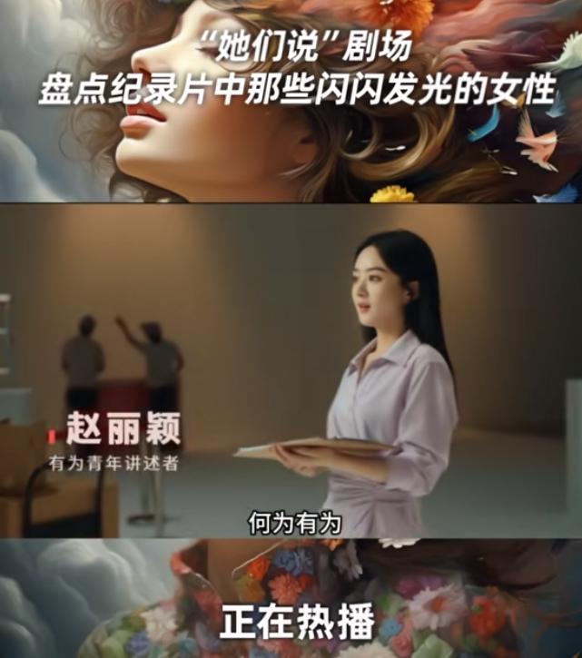 仅9个月，联合国再次点名，重揭王一博真实处境，赵丽颖说得对