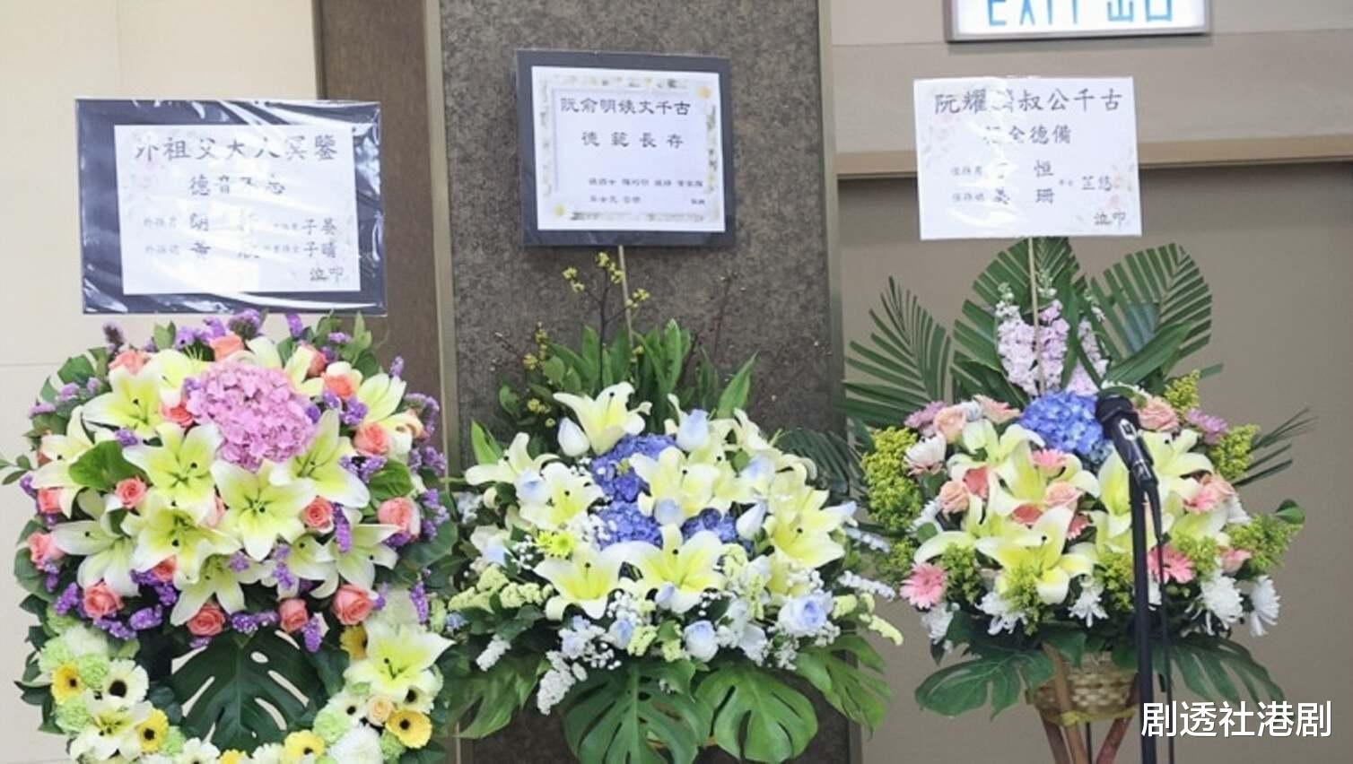 102岁香港知名老戏骨举办丧礼，遗照和蔼可亲，离世前无重大疾病