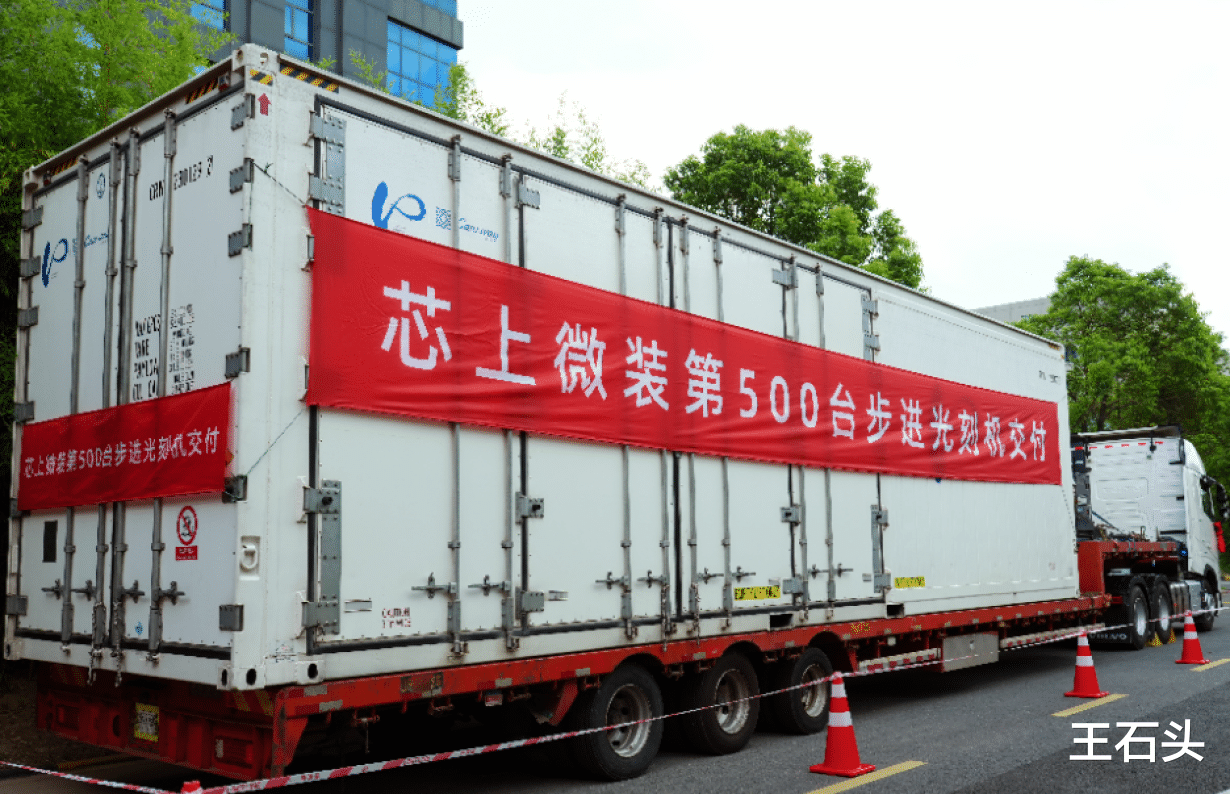 国外投行最新报告:中国光刻机落后20年,西方依然遥遥领先!