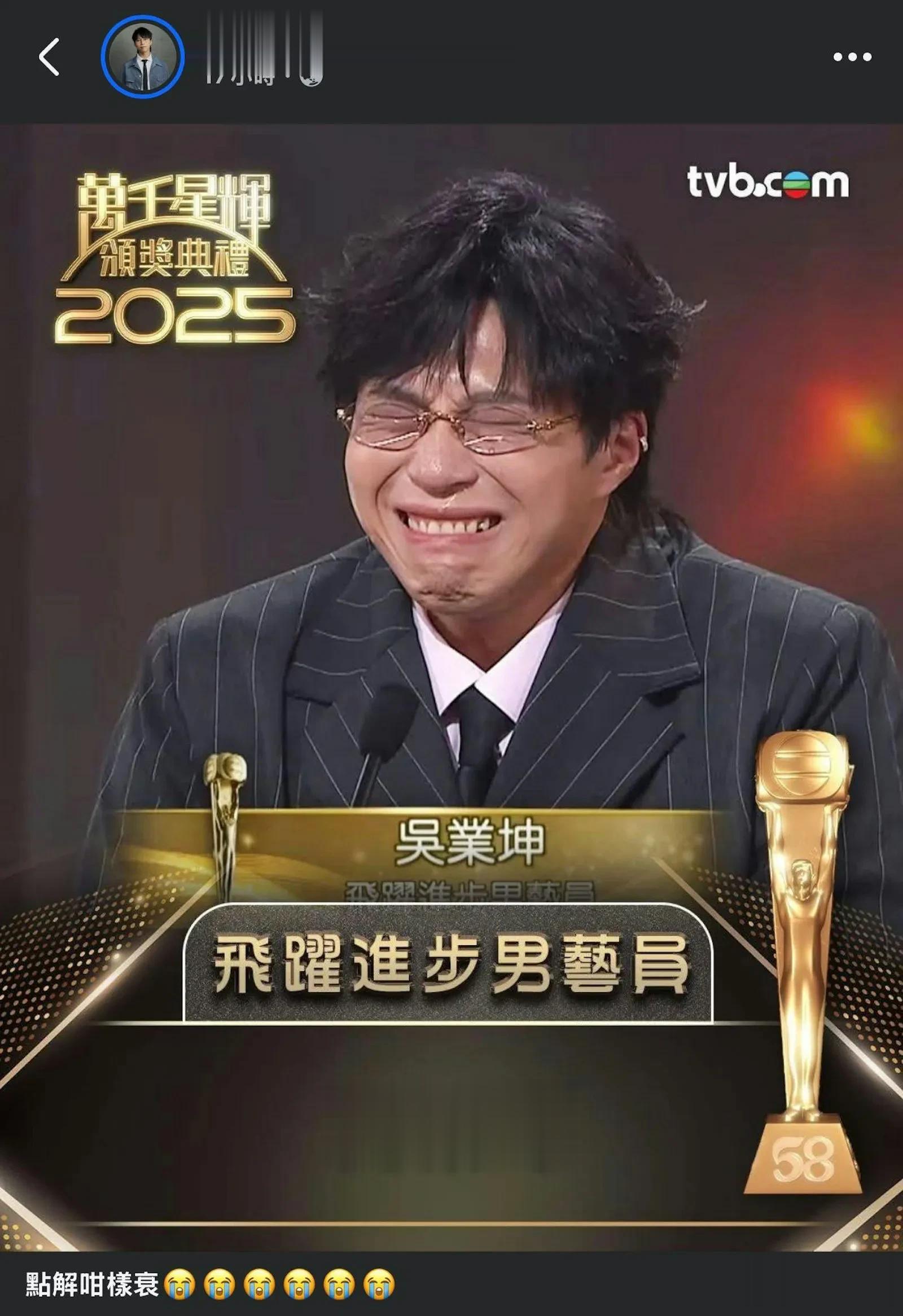 吴业坤疑遭TVB音乐冷待 资源大洗牌倾斜《中年好声音》歌手