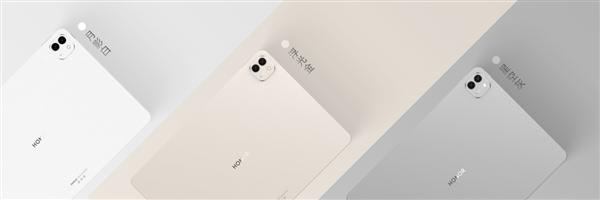 榮耀AI旗艦全家桶重磅發布 榮耀平板MagicPad3重新定義最佳AI平板