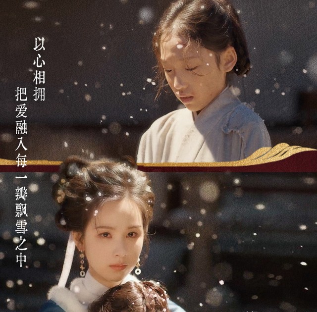 《雁回时》告诉我们，当女三号太过惊艳时，陈都灵可以打酱油了