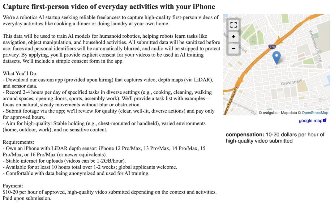 干家務一小時掙1000元，具身智能時代人類新崗位