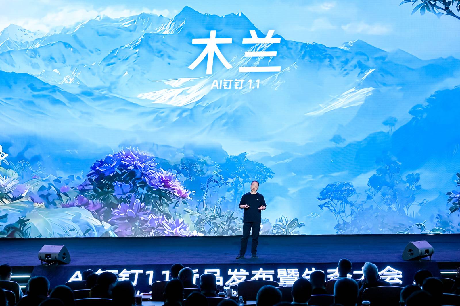 剛剛，釘釘掀桌子！狠人無招狂甩 20+AI 新品，AI 工作操作系統來了