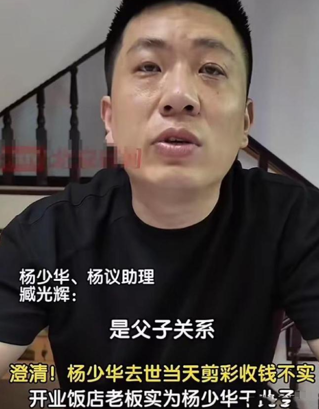 杨议首次回应争议:为三哥鸣不平,常马侯三家全到,明白父亲苦心