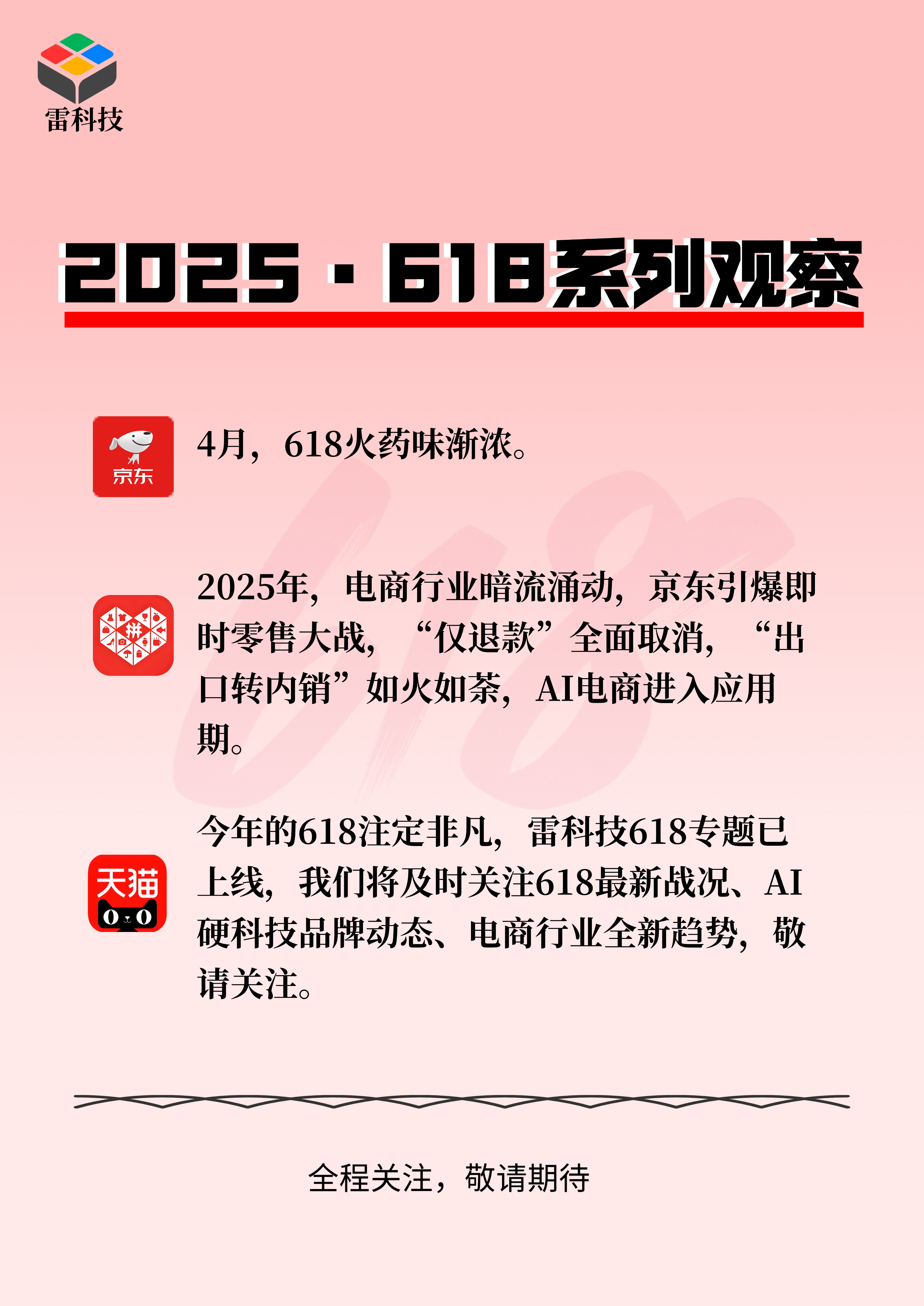 卖点让人眼花缭乱！一文告诉你618怎么买对洗衣机，绝无广告