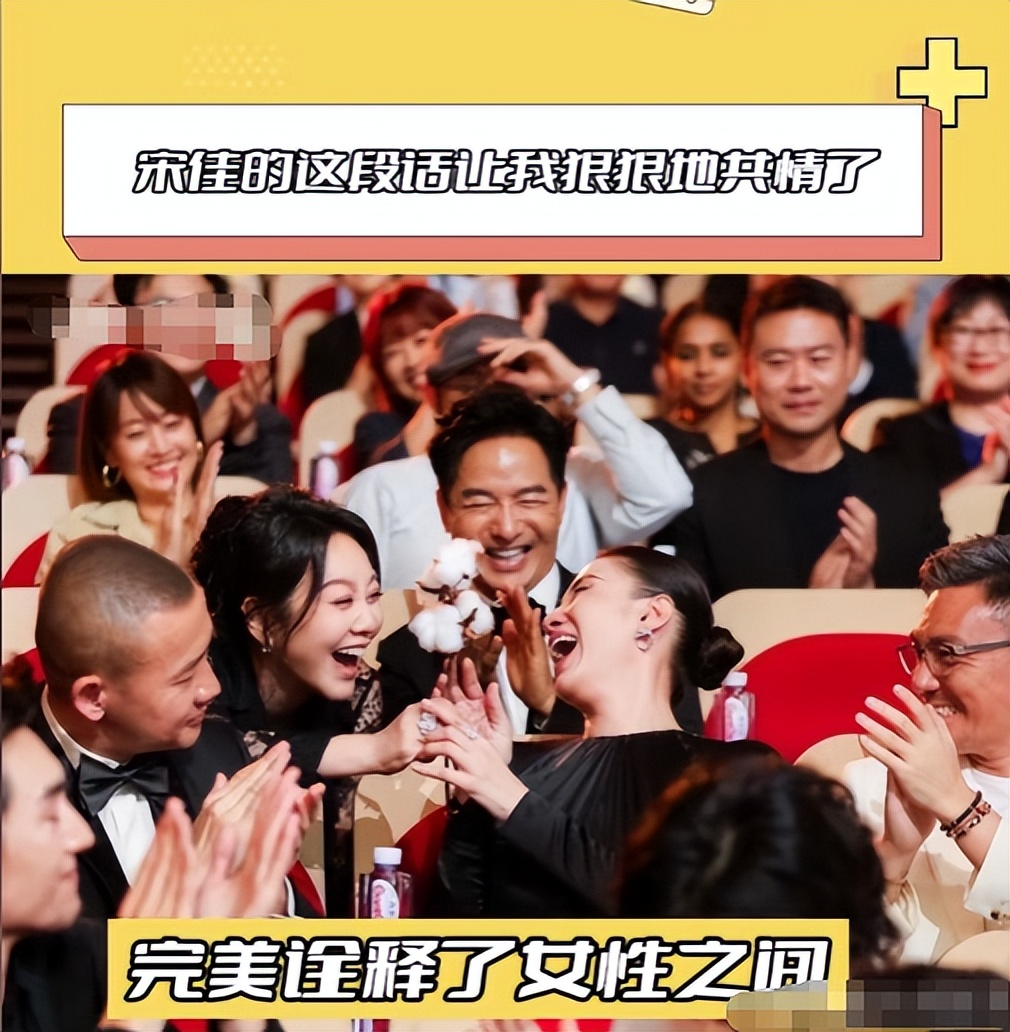 人在做天在看，44岁宋佳被贴标签多年不辩解 如今走上了另一条道路