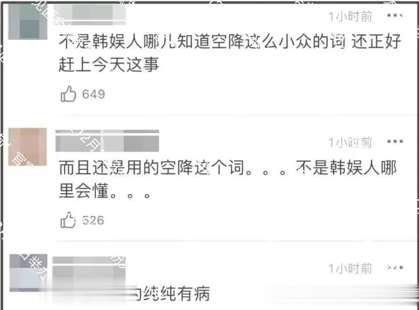 EXO见面会遭抵制!官宣12月13日举办,中粉大骂公司要求改期