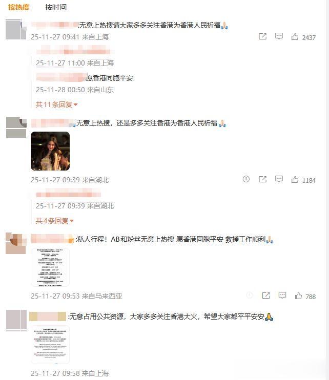 离婚3年,36岁的杨颖和黄晓明联手,给娱乐圈的离婚夫妻上了一课