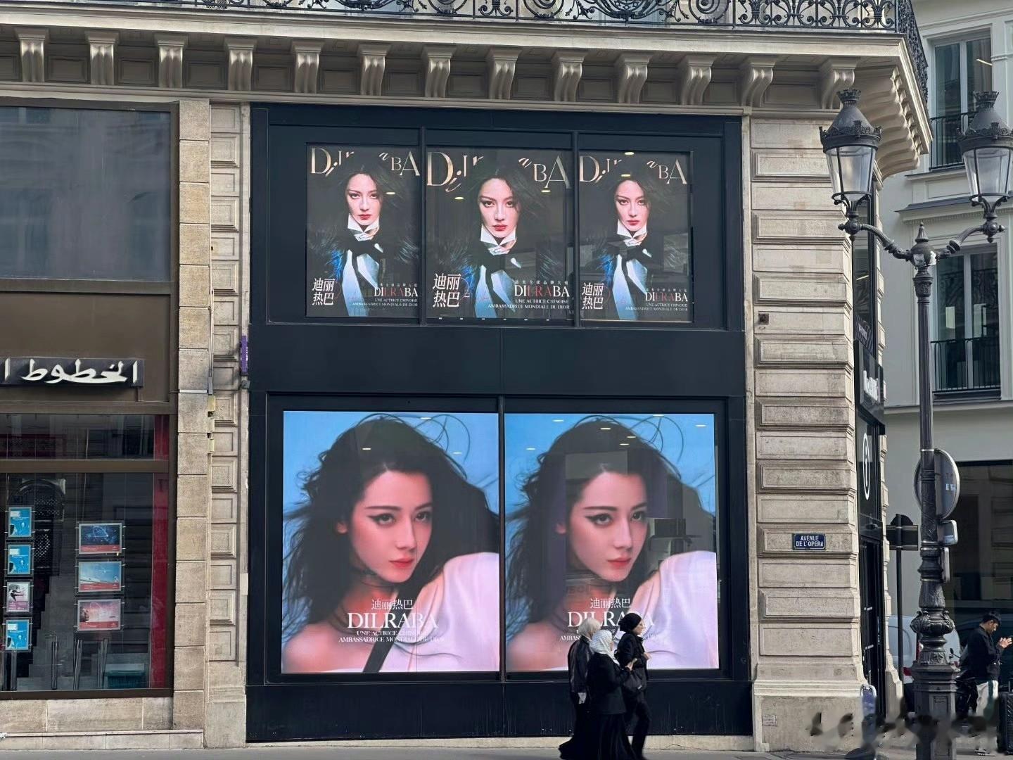 迪丽热巴亮相迪奥巴黎时装周，美神降临尽显高奢适配度