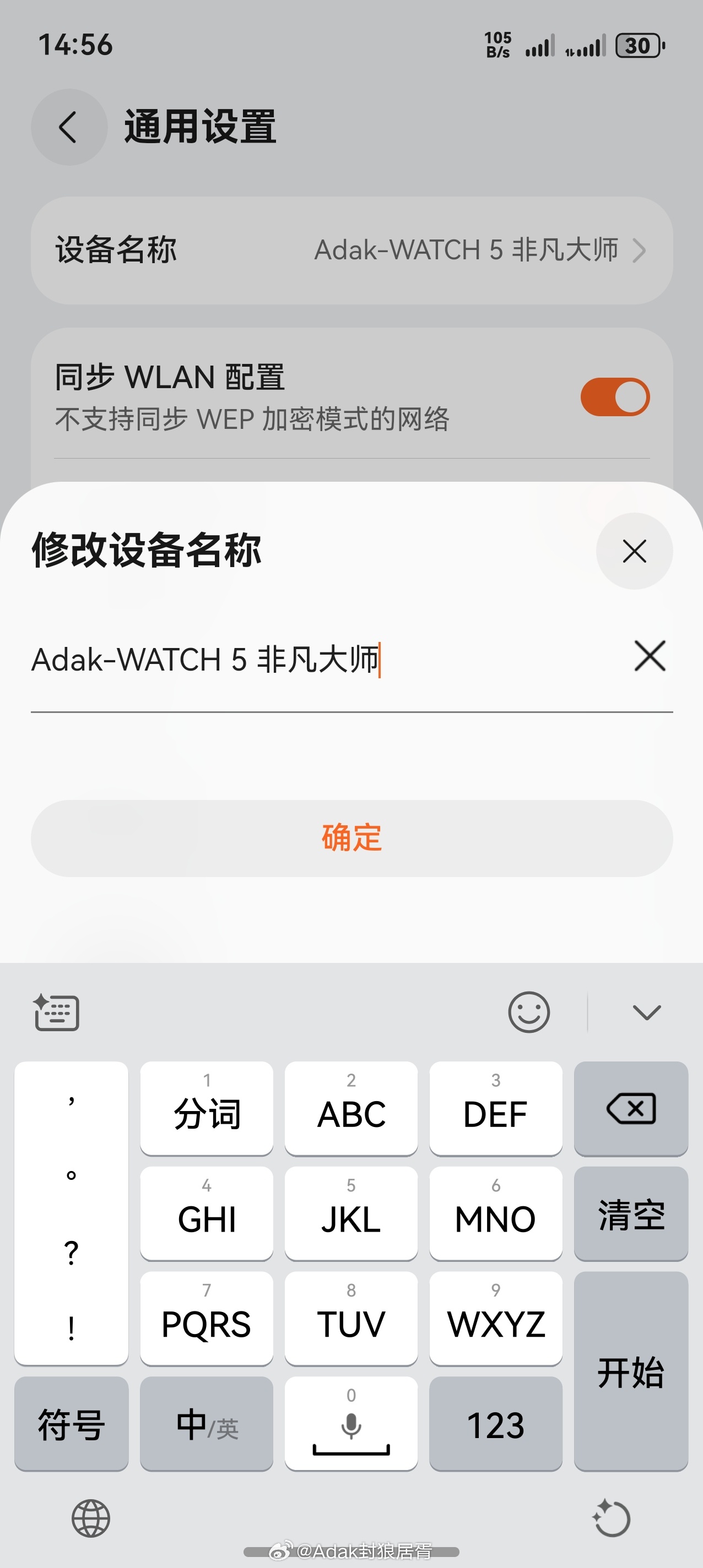 华为首次展示“一镜双目”长焦镜头工艺流程,鸿蒙5.1系统新增特性曝光