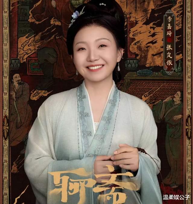 天!新《聊斋》未播先火,但凡宋祖儿差点,都压不住这群绝色女配