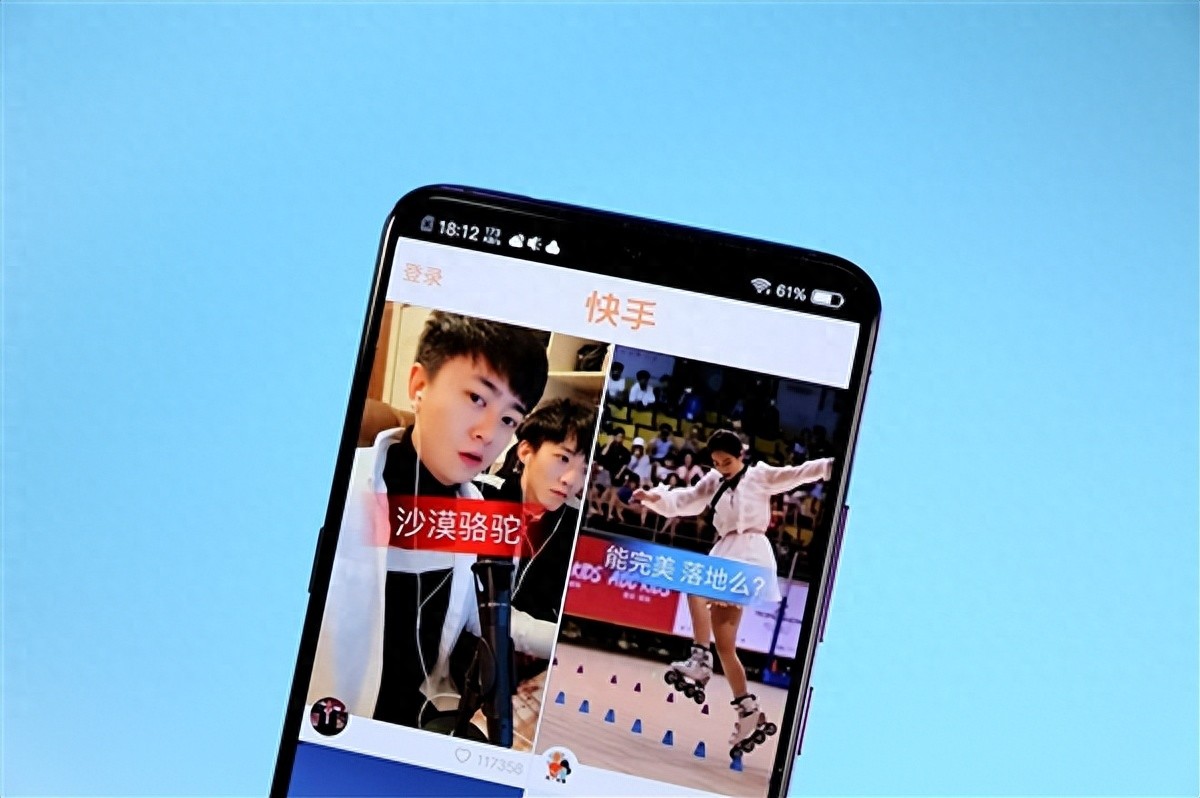 快手突遭黑灰產攻擊 奇安信專家：黑灰產已全面邁入自動化攻擊時代