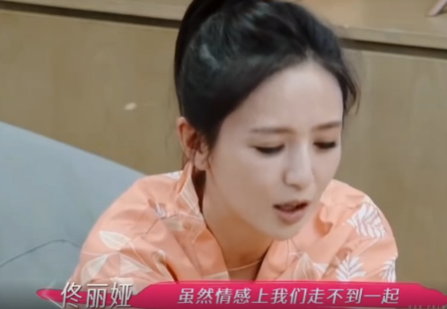 佟丽娅谈离婚后和陈思诚的关系：情感上不会再走到一起，但会共同陪伴孩子