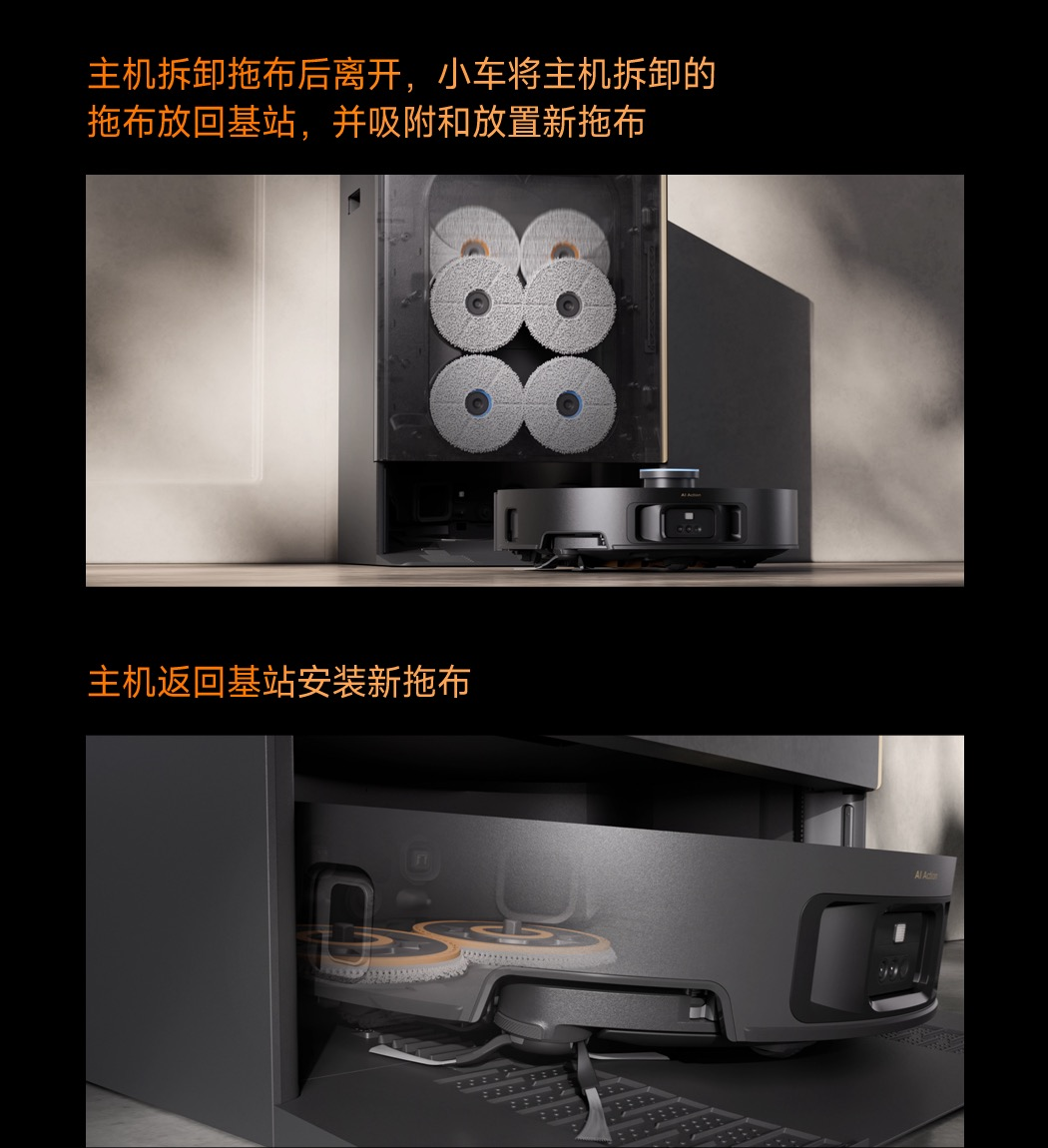 新一代掃地機之王，追覓首款分區清潔掃地機上市！