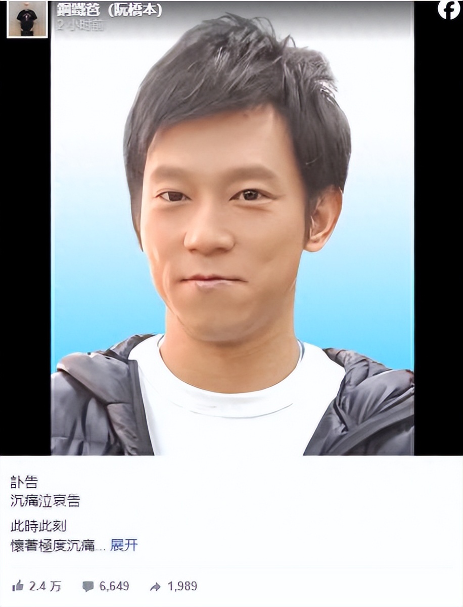 一路走好!国庆节还未结束,已有5位名人离世,三位都是70后