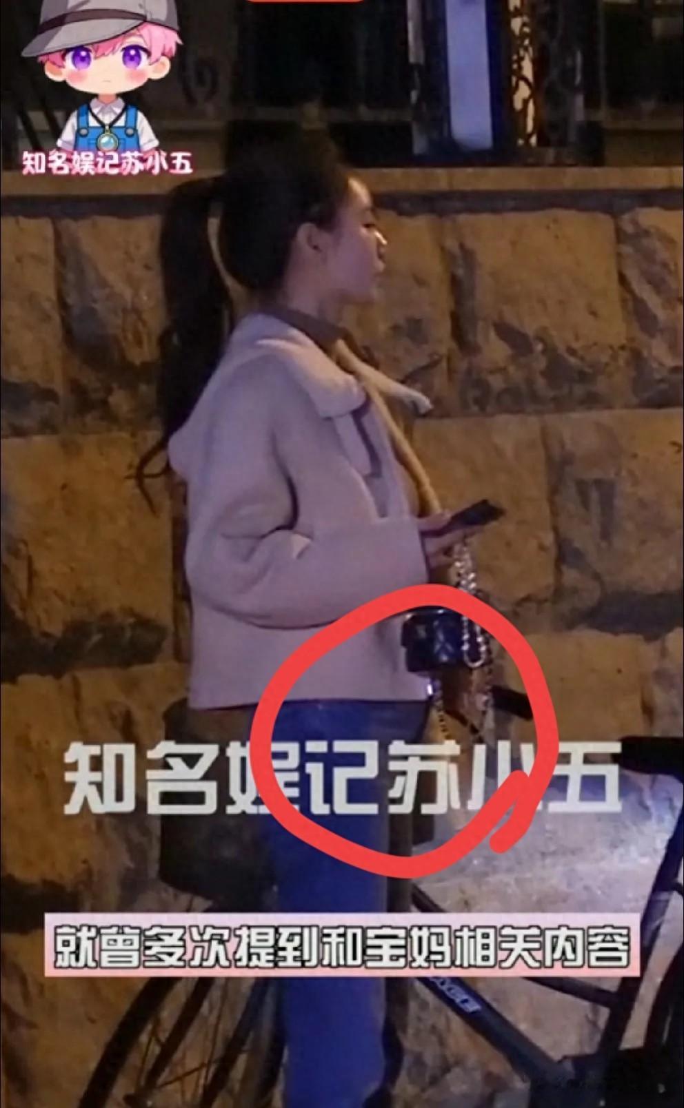 马筱梅挺孕肚被拍，小腹隆起疑有四个月，度假爬山由妈妈陪同孩子