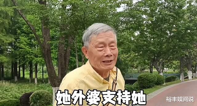 曝海清让高龄父亲进京带娃!满头白发素质超高,透露女儿另一贵人