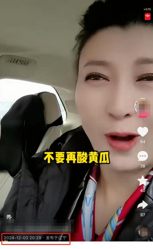 闫学晶事件再升级！官媒下场发文锐评，言辞犀利，句句直戳她心窝