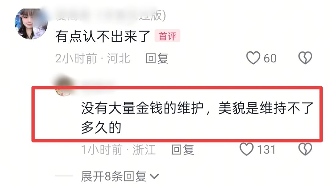 郑爽近照曝光，35岁医美过度老得让人认不出！和一对子女相处融洽