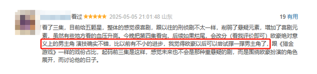 央视力挺！没想到32岁的欧豪，已悄悄走上“伯乐”谢霆锋的老路