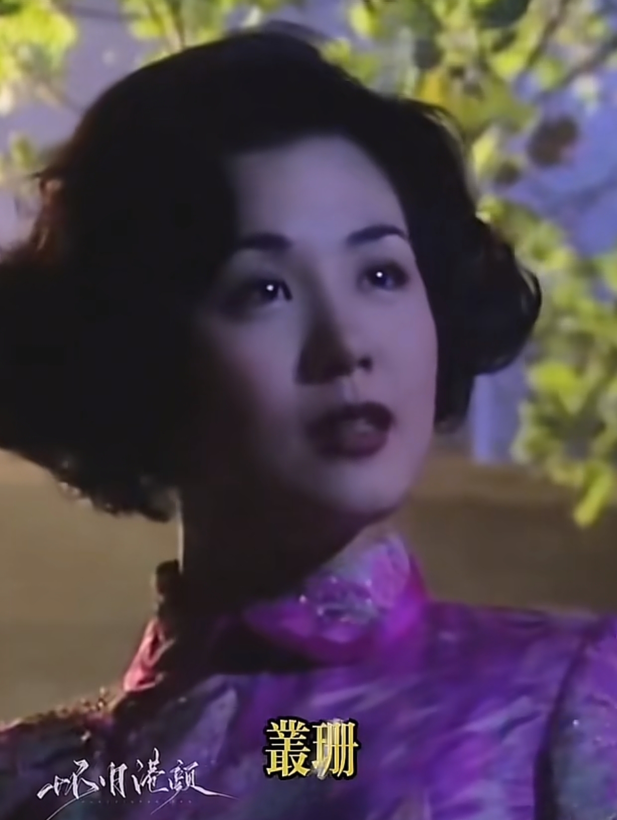 63岁刘斌北京聚会,坐主位烟不离手,63岁丛珊露面,优雅显年轻