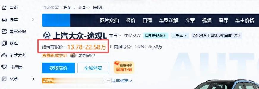 我的车从大众换成了比亚迪，是生活的退步吗？