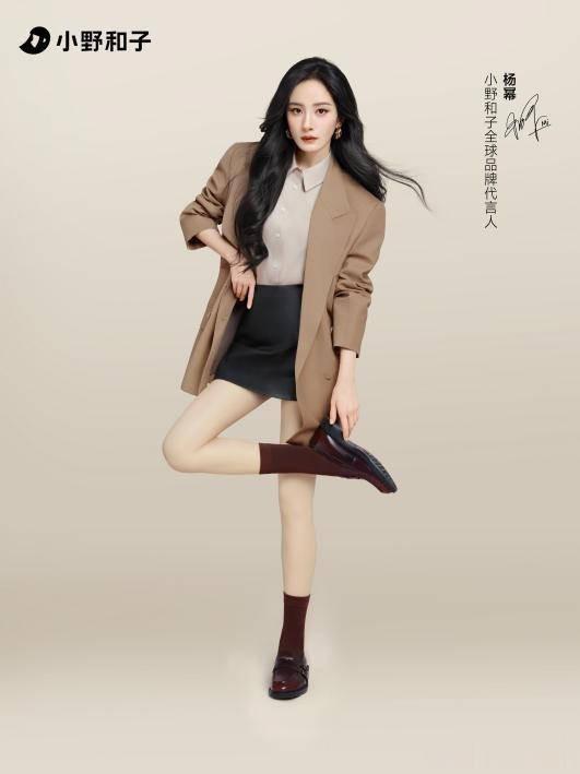 杨幂诠释小野和子风格，2025秋冬大片惊艳亮相，呈现女性柔美