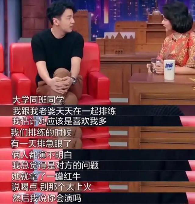 原来雷佳音的妻子是她，难怪入圈多年无绯闻