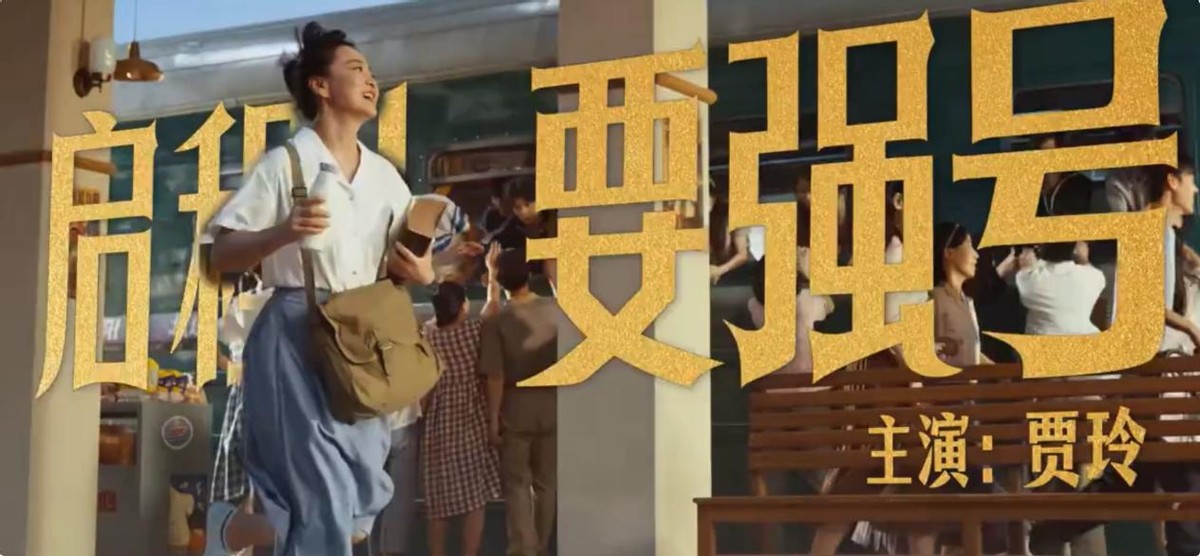 贾玲拍短片,大波浪头发配红唇,五官撞脸巅峰期许晴