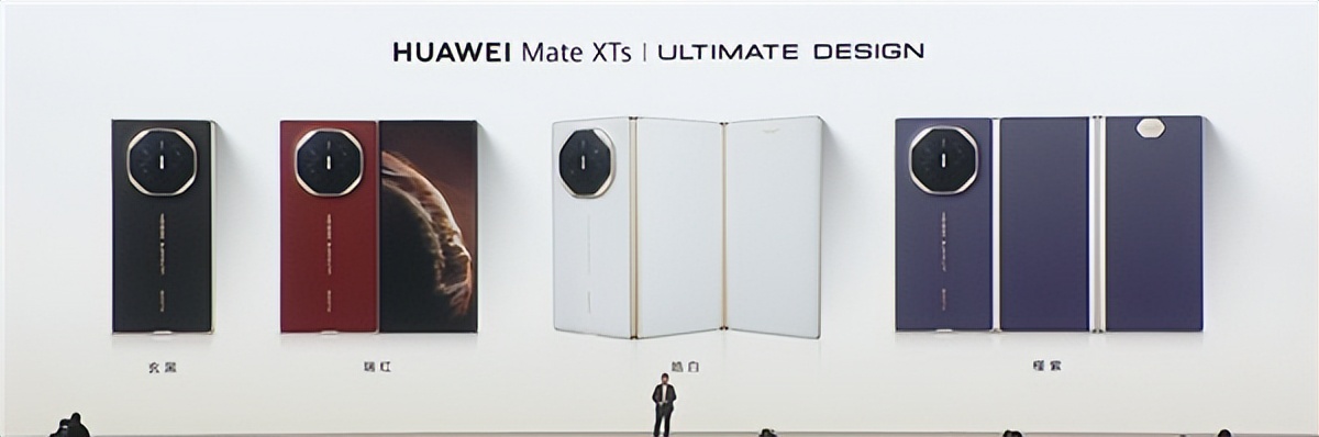 全球独此一家三折叠!华为Mate XTs非凡大师正式发布:17999元起