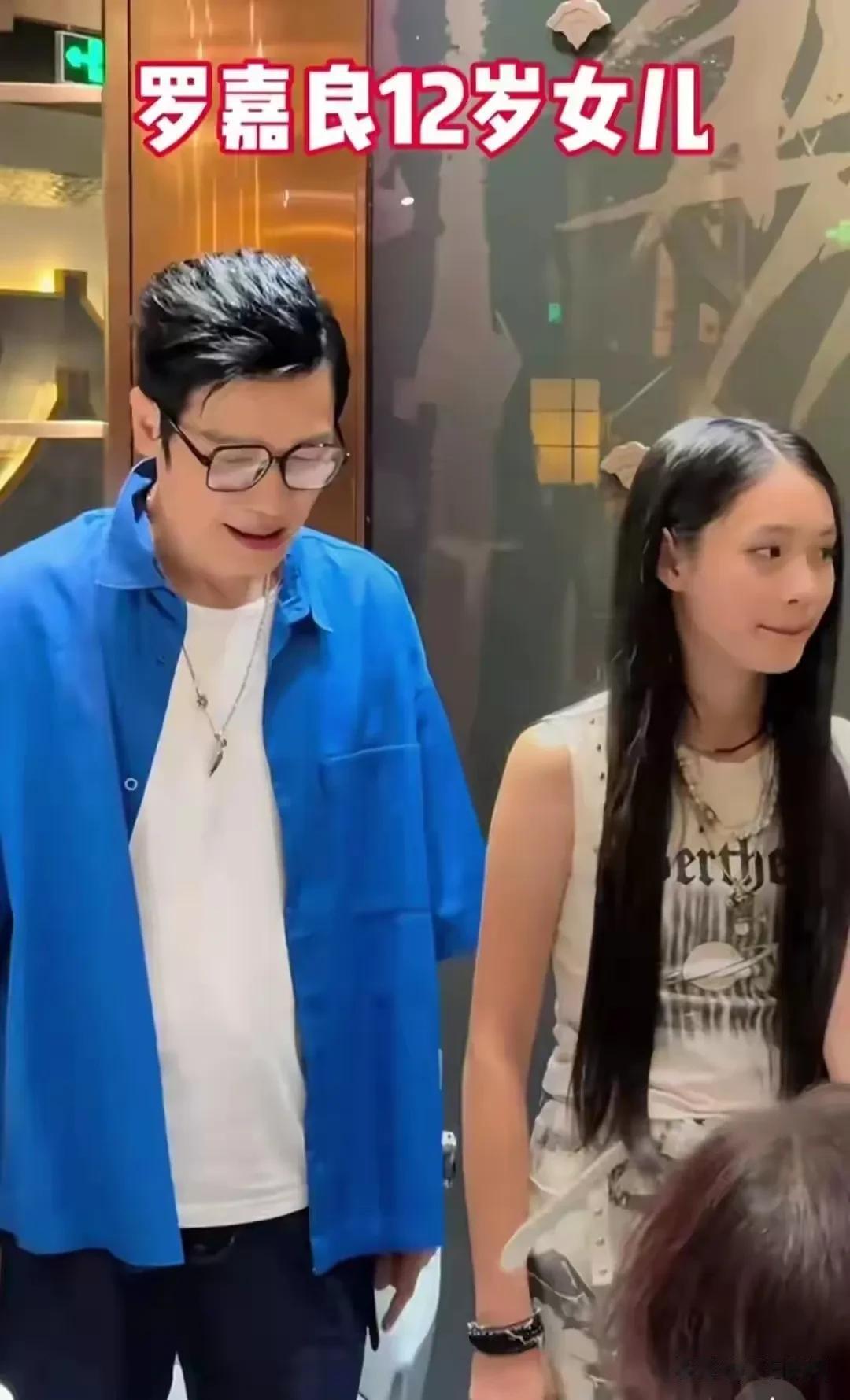 天呐!罗嘉良携12岁女儿聚餐,颜值惊艳众人