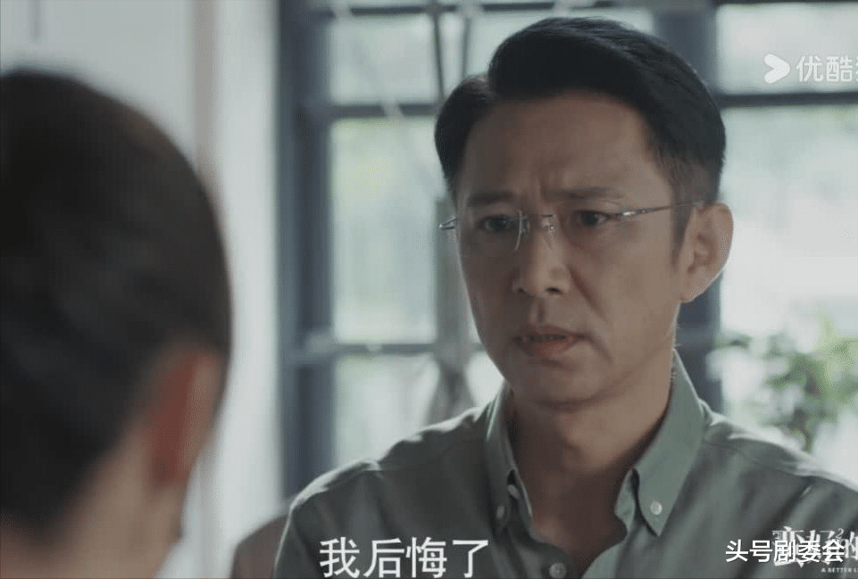 《蛮好的人生》薛晓舟拒绝尤琪表白,才懂胡曼黎为何投靠金振华