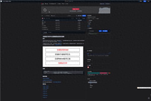 华为自研!仓颉编程语言正式开源