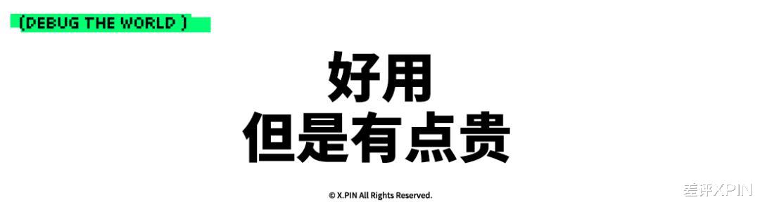 一年花上千塊來錄音，是韭菜還是真有用？