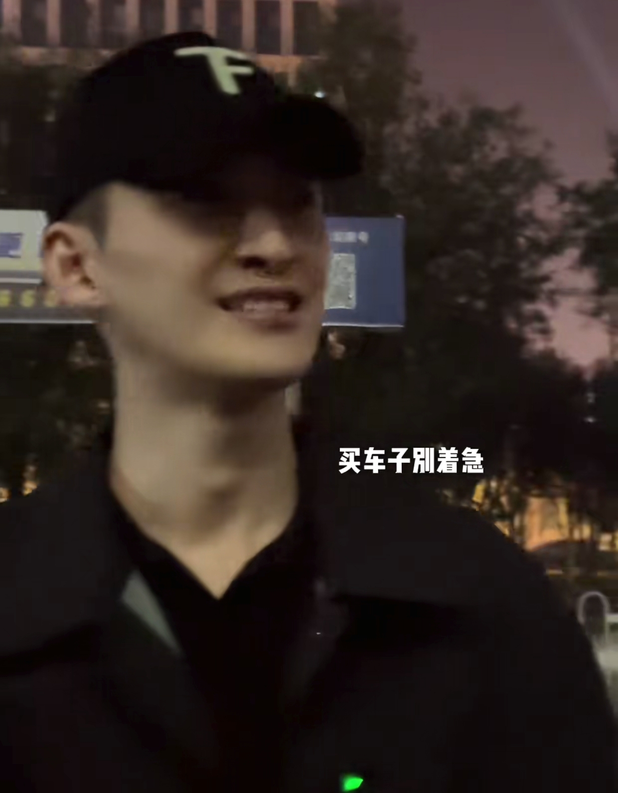 张翰买06年凌志，老板报价29万，张翰肉疼不舍，助理一句话很现实