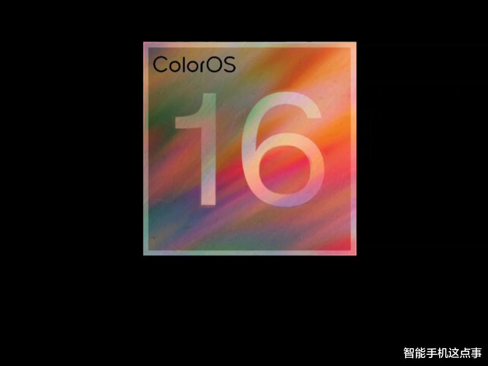 ColorOS 16再次曝光：負一屏動畫優化，即將開啟新賽道！