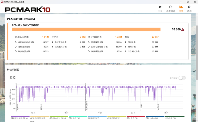 2025游戏本电脑推荐 OMEN暗影精灵11很值得入手
