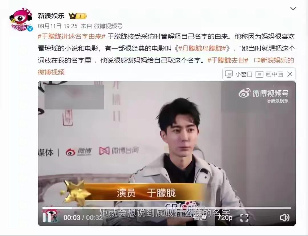 原来她就是于朦胧妈妈,苦了一辈子白发送黑发人,吴京的话说对了