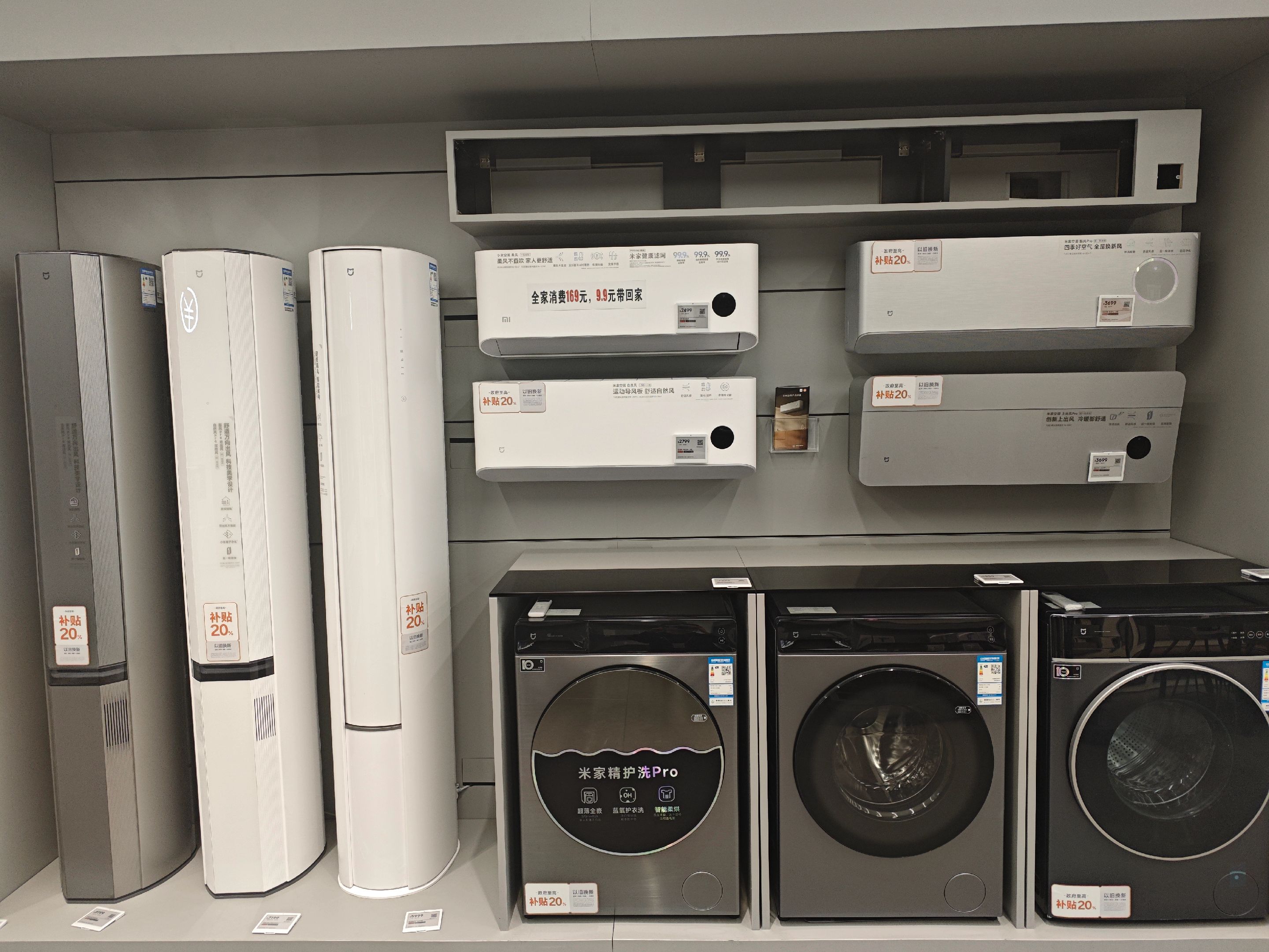 小米中國區業績承壓？多業務人事調整，總裁\救場\，米粉喊話王騰